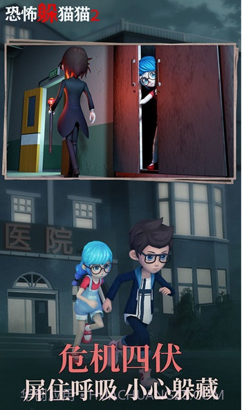恐怖躲猫猫2荒芜学园截图2 恐怖躲猫猫2荒芜学园截图2