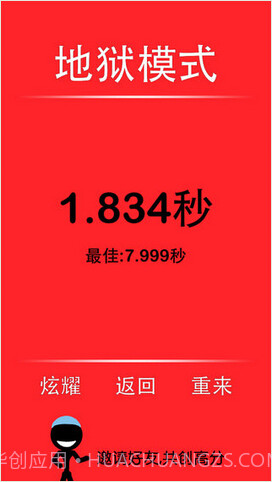 搭桥回家截图5 搭桥回家截图5