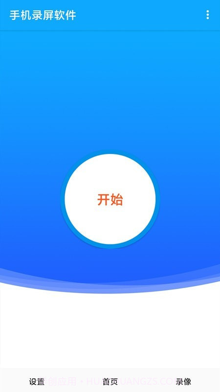 videoleap编辑免费版截图1