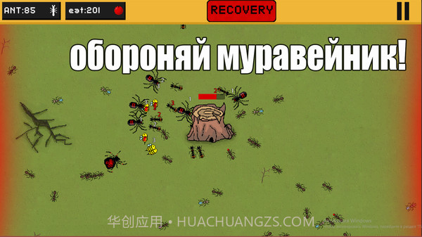 蚂蚁世界模拟器截图2 蚂蚁世界模拟器截图2