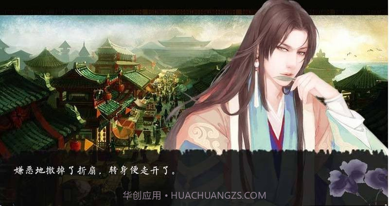 偷心冷医仙截图3