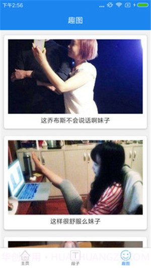 智能一键锁屏截图2 智能一键锁屏截图2