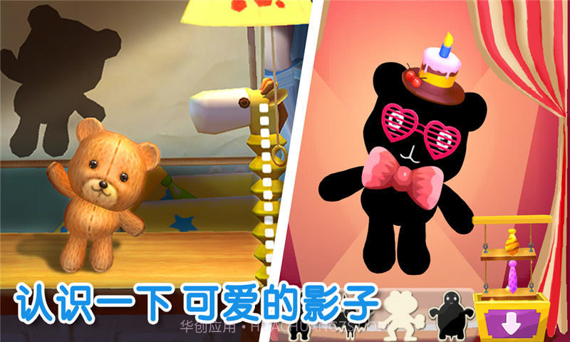 宝宝巴士宝宝不怕最新版截图1 宝宝巴士宝宝不怕最新版截图1