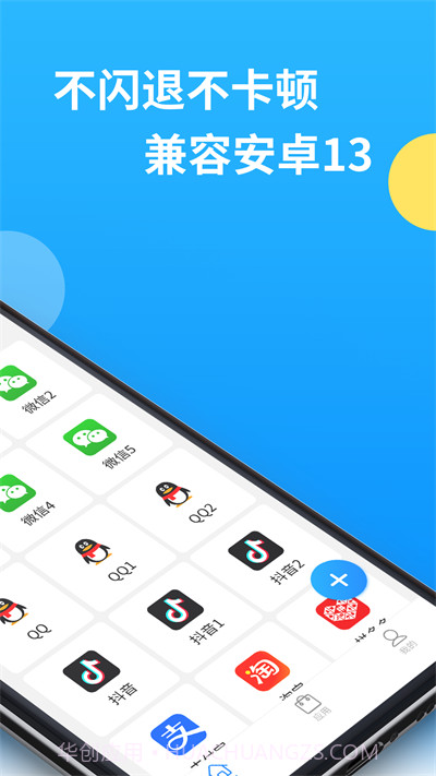 辅助包8.1.6版本截图2 辅助包8.1.6版本截图2