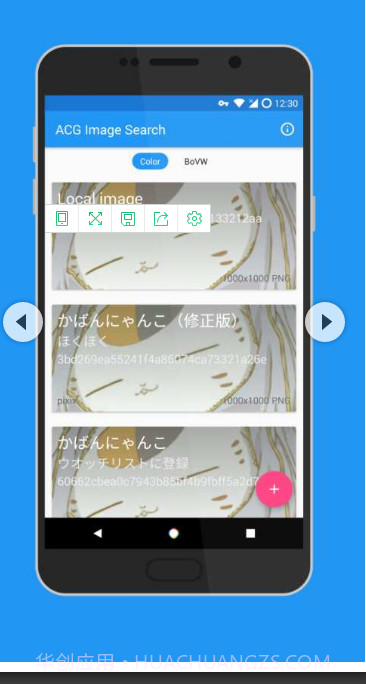 ACG Image Searc截图1