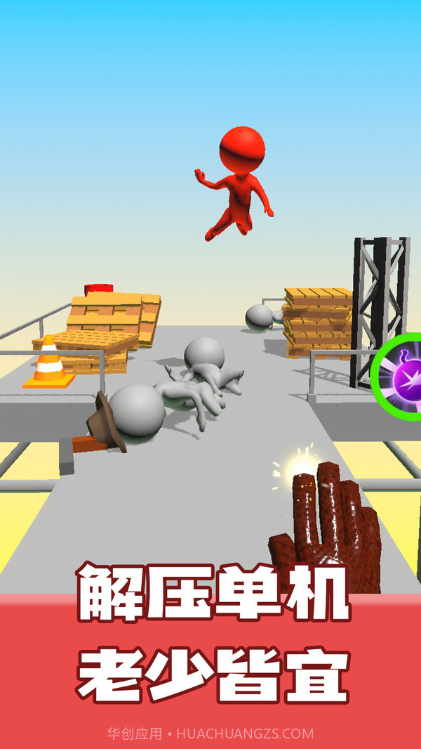 弄死火柴人截图5