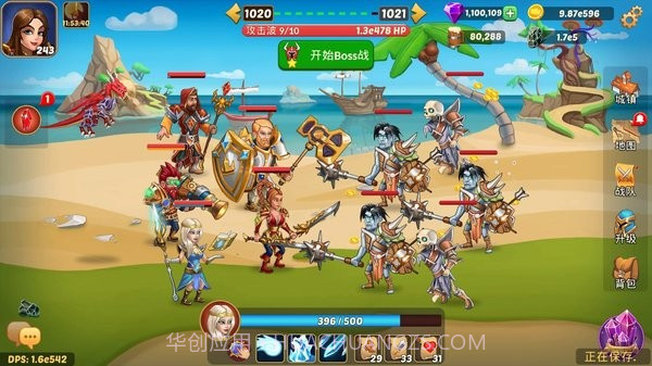 火焰石截图4 火焰石截图4