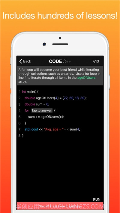 C++编程学习截图3
