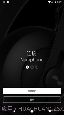 nura截图4 nura截图4