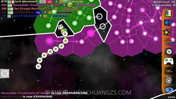 星系战争模拟器截图2