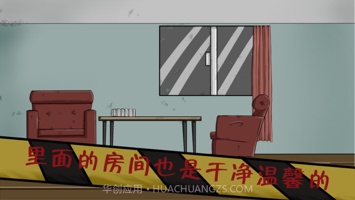 暗影城6:迷失之地截图3 暗影城6:迷失之地截图3