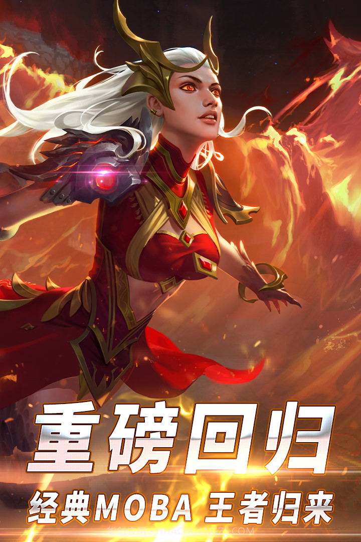 自由之战春运版单机版截图3