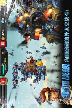 星河战舰截图4 星河战舰截图4