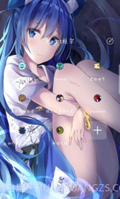 免root框架防闪退截图3