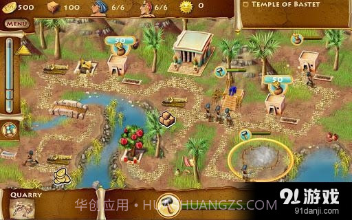 时光建筑师金字塔的崛起2截图4