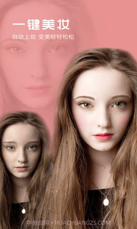 元气P图相机截图4