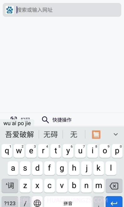 Gboard lite(Gboard)截图1 Gboard lite(Gboard)截图1