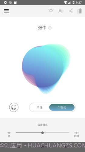 nura耳机截图4 nura耳机截图4