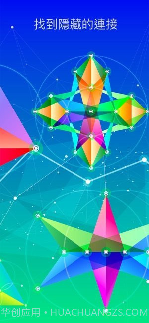 triz截图2 triz截图2