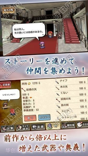 投掷武器RPG2悠久的空岛截图5 投掷武器RPG2悠久的空岛截图5