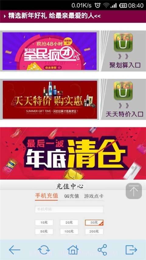 美颜芳截图2 美颜芳截图2