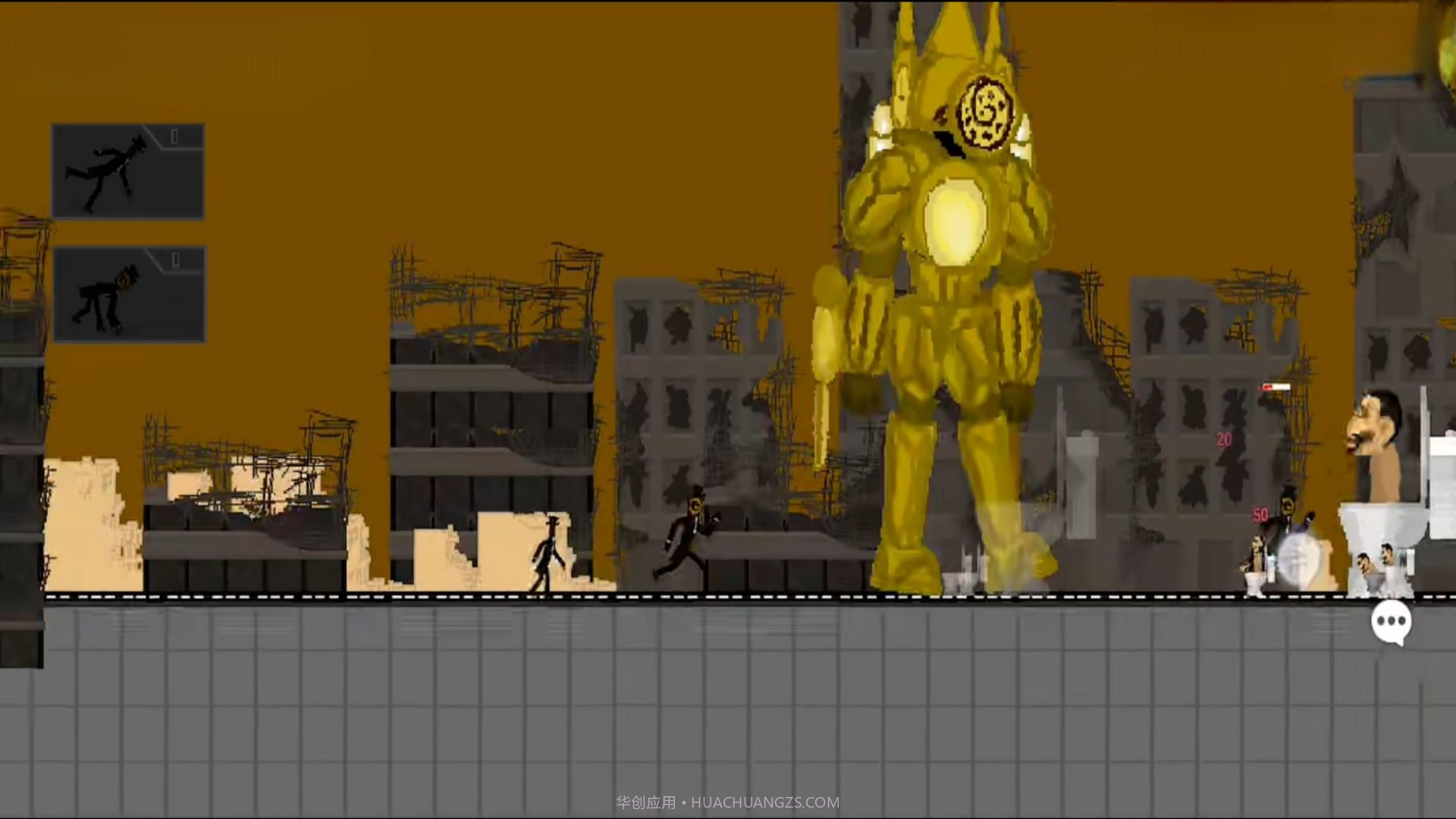 泰坦人逆袭截图1