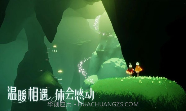 光遇自动跑图脚本截图2 光遇自动跑图脚本截图2