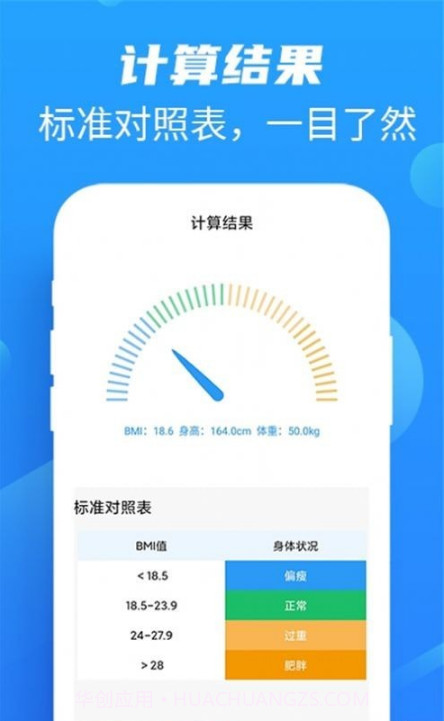 本地走路宝截图3 本地走路宝截图3