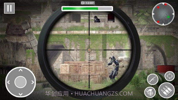 城市未来佣兵截图2 城市未来佣兵截图2