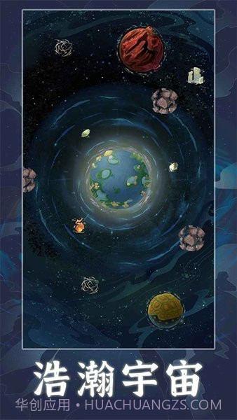 天道创造内置菜单截图2