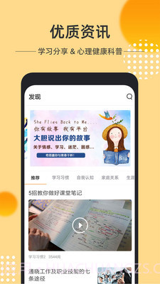 奇思火眼截图4 奇思火眼截图4