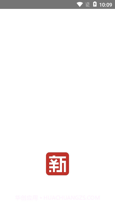 新学网校app截图4