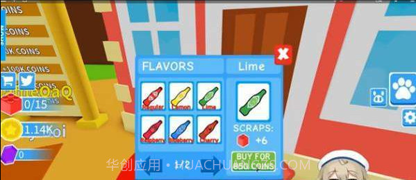 Roblox辣酱模拟器截图3