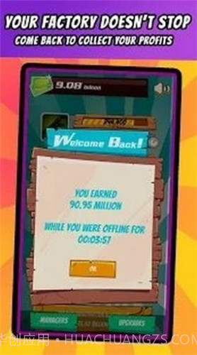 枪械店大亨截图4