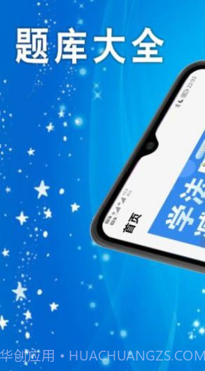 学法减分题库大全截图2