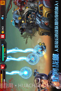 星河战舰截图2 星河战舰截图2