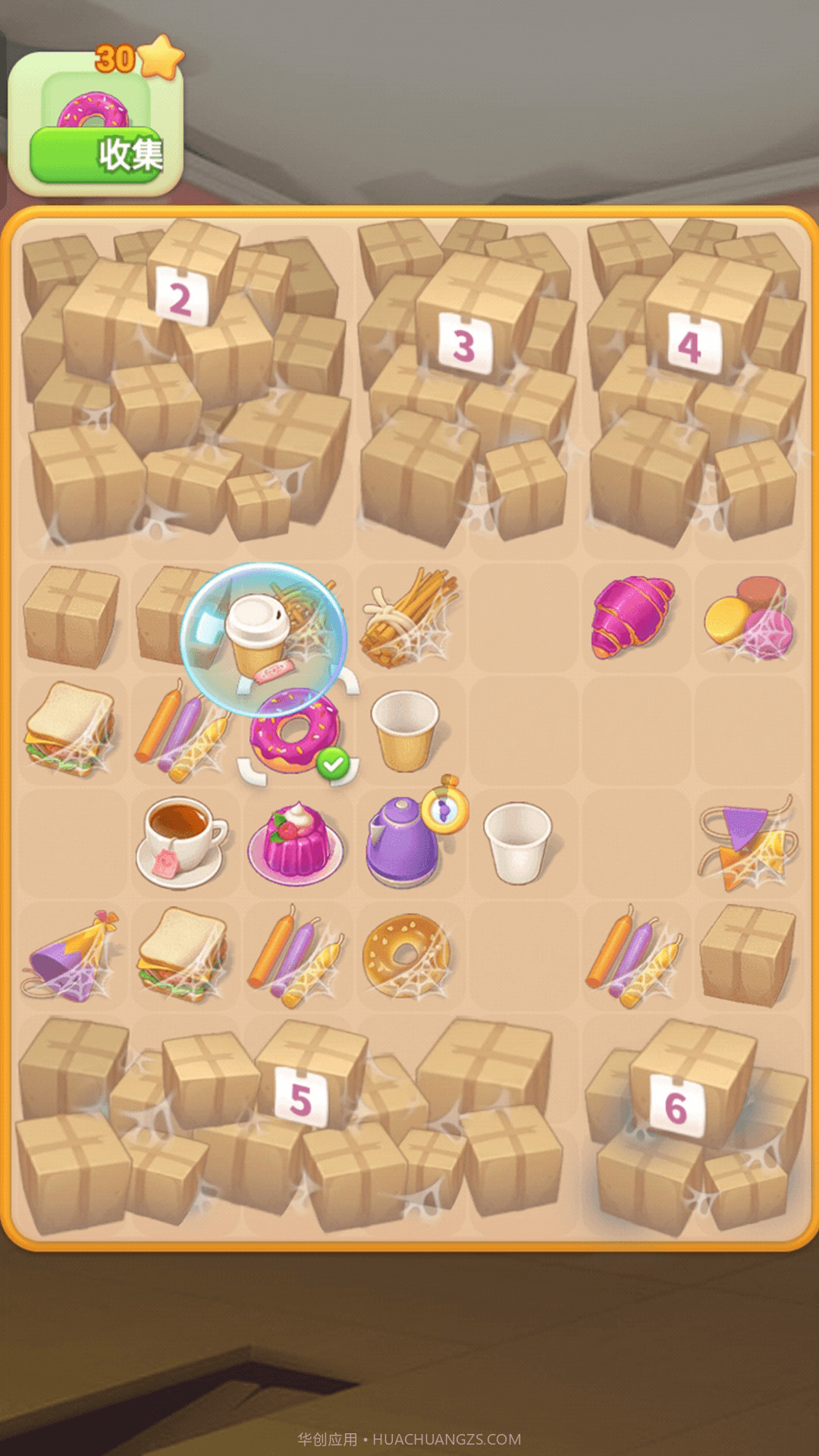 指尖消除王者截图3