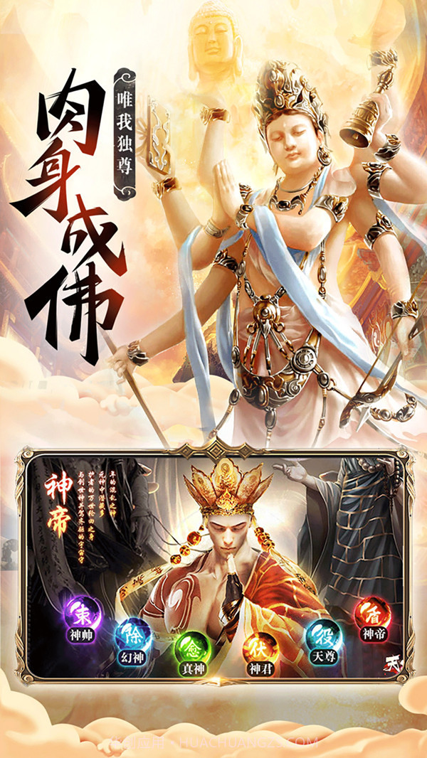 花田英雄传截图1 花田英雄传截图1