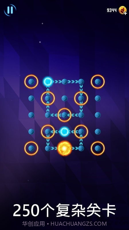 熔岩迷宫截图2 熔岩迷宫截图2