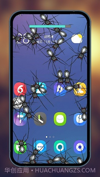 虫子整蛊模拟器截图2