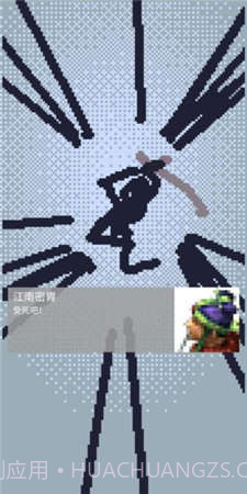 拔刀吧诸君截图1 拔刀吧诸君截图1