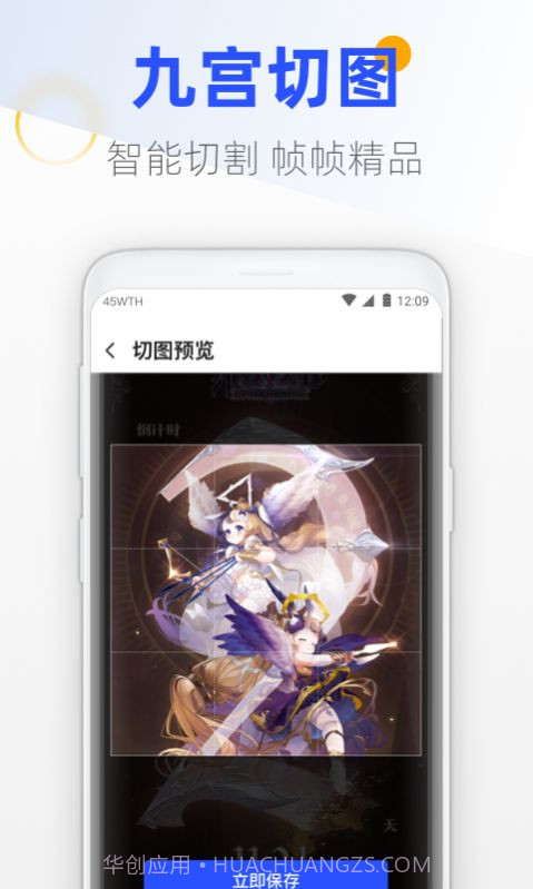 王牌手机管家截图4