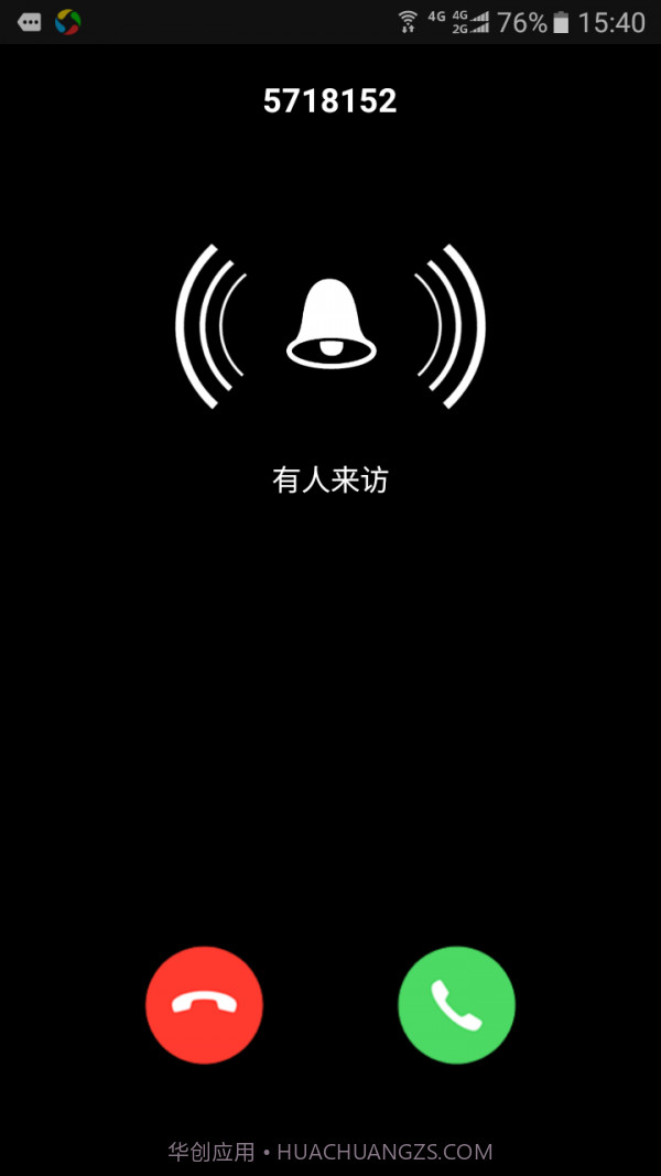 KBell手机版(KBell视频远程监控软件)V04.10.01.03截图1 KBell手机版(KBell视频远程监控软件)V04.10.01.03截图1
