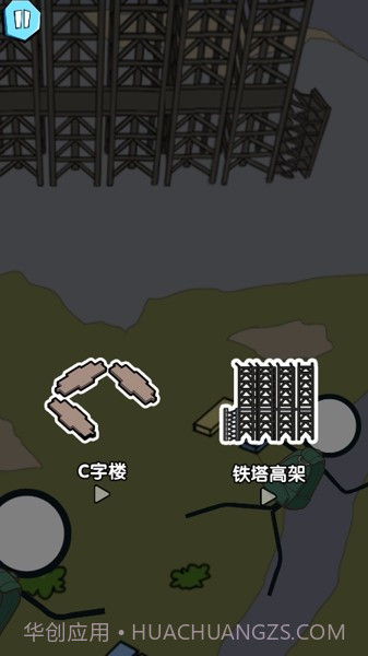 火柴人勇士欢乐跑酷截图1