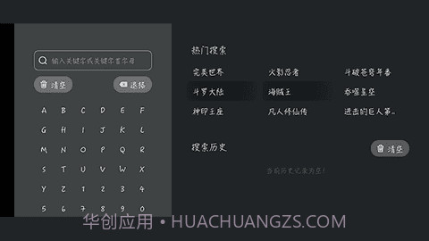 jocy囧次元app截图2