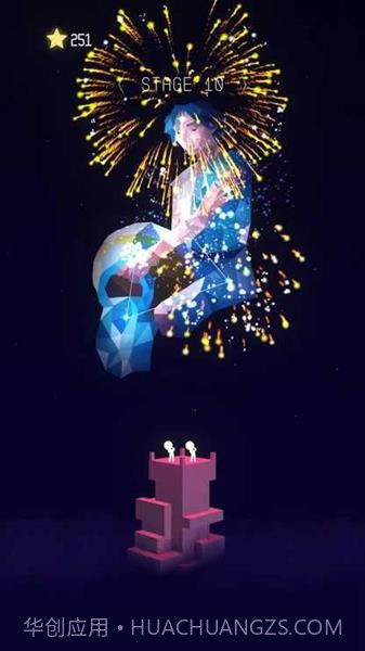 烟花生成器截图3