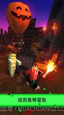 像素生存恐怖截图1