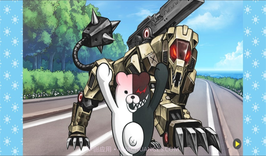 超级枪弹辩驳终极之夏截图1