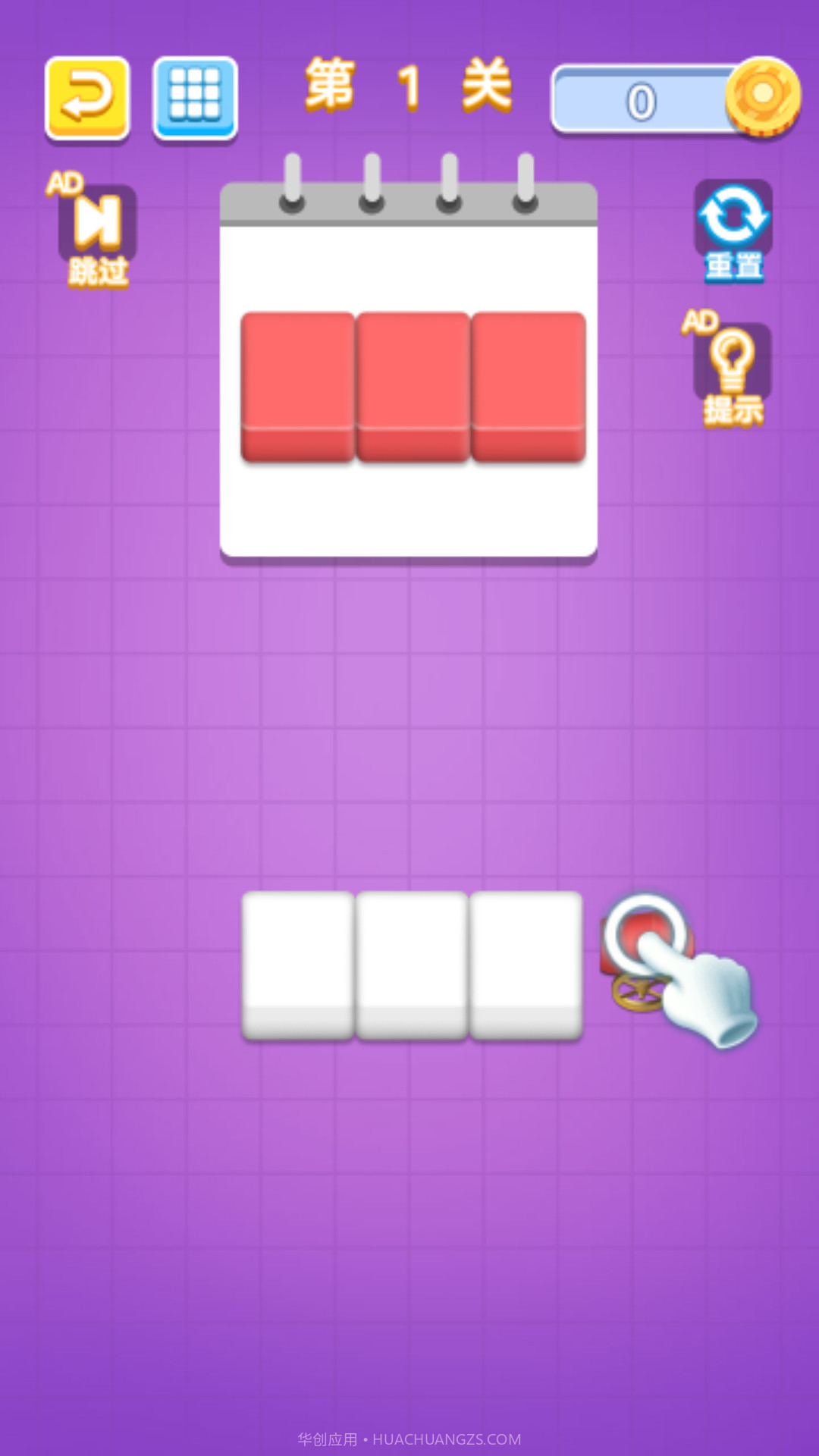 涂色大挑战截图3 涂色大挑战截图3