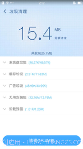 授权管理(授权管理root权限)V4.1.11 手机版截图3 授权管理(授权管理root权限)V4.1.11 手机版截图3